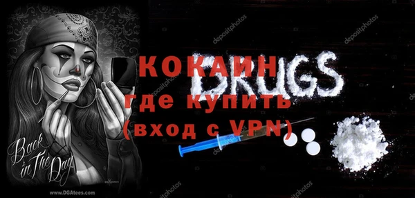 кокаин премиум Кодинск