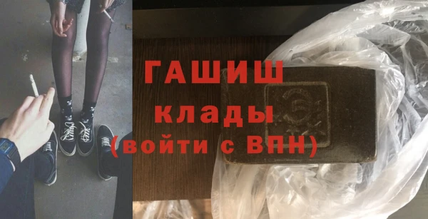 кокаин премиум Кодинск