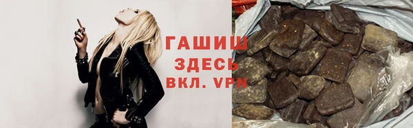 соль курить ск Козельск