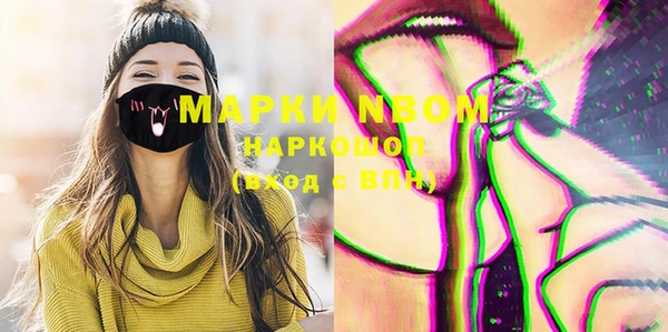 PSILOCYBIN Костерёво
