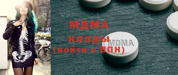 кокаин премиум Кодинск