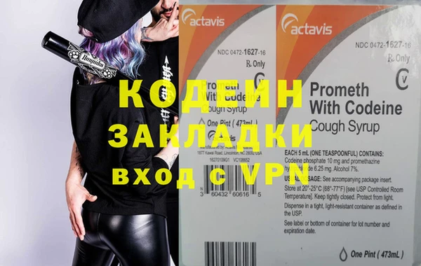 соль курить ск Козельск