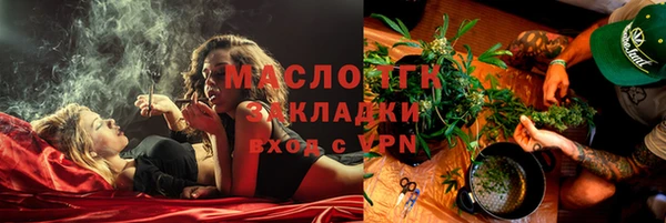 mdpv Корсаков