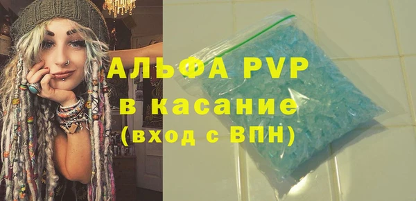 прущие крисы Козловка