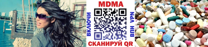 Купить закладки  Воскресенск  МДМА кристаллы 