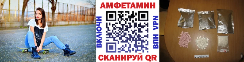 Первитин кристалл  Купить где  Воскресенск 